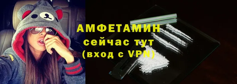 дарнет шоп  Знаменск  Amphetamine 97% 