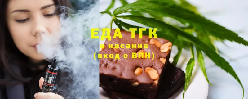 Canna-Cookies конопля  закладка  Знаменск 