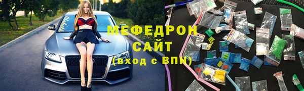 винт Беломорск