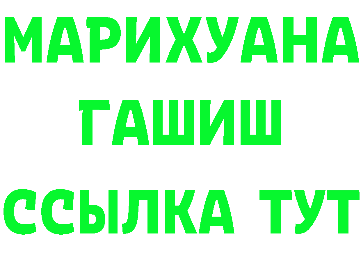 БУТИРАТ оксибутират ссылки это hydra Знаменск